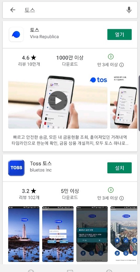  하나카드 1만원만 결제하면 준다는 토스 블루투스스피커 HRS-20XB정보