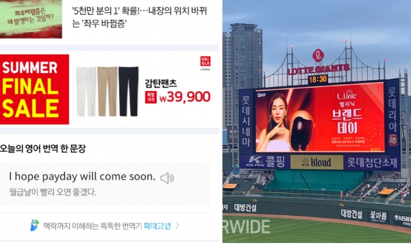  일본기업, 일본불매운동 대처법 양극화..숨죽이거나 무시하거나 '여러분의 선택은'