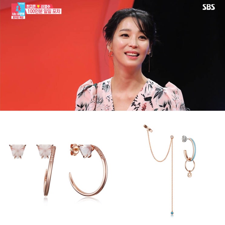  넘나예쁜 동상이몽2 한고은 귀걸이 / 주얼리 정보 @디디에두보