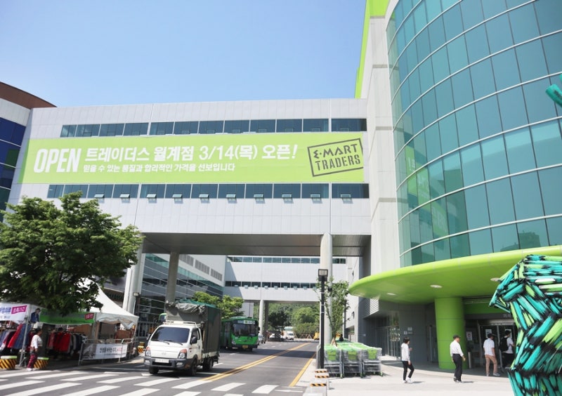 이마트 트레이더스 추천상품 럭스나인 메모리폼토퍼
