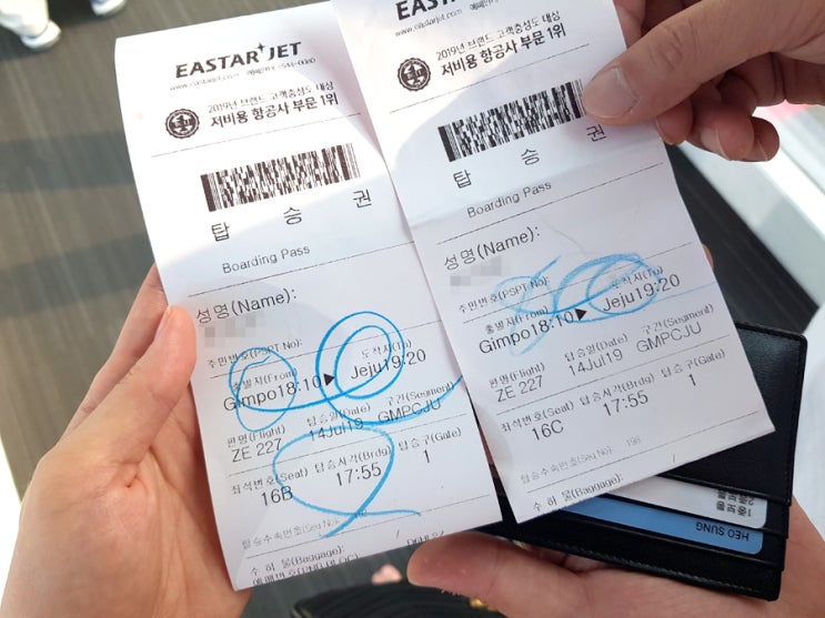  제주도여행 첫날 / 무지개통일렌트카 / 물놀이용품대여 오쉐어 / 흑돼지전문점 돈향기