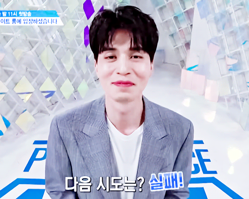 옷잘입는 남자연예인, 이동욱 (이동욱 사복패션, 이동욱 프듀 등) : 네이버 블로그