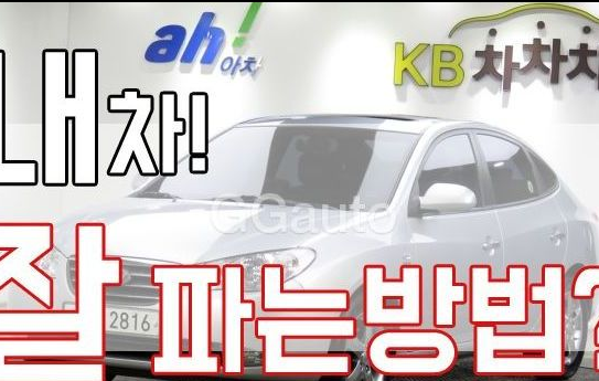  2004년형 구형 쏘렌토 순천중고차 이야기