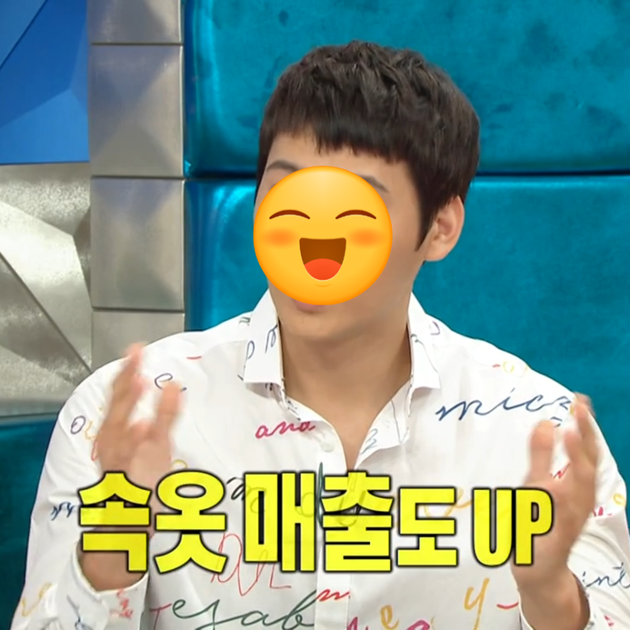  라디오스타 이상우 속옷 브랜드 (에반크리스 팬티) - 소개