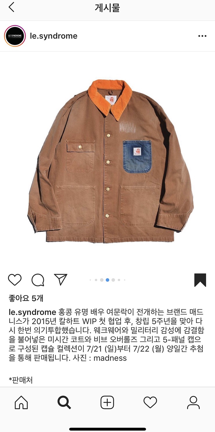  [칼하트] Carhartt wip X madness 발매정보