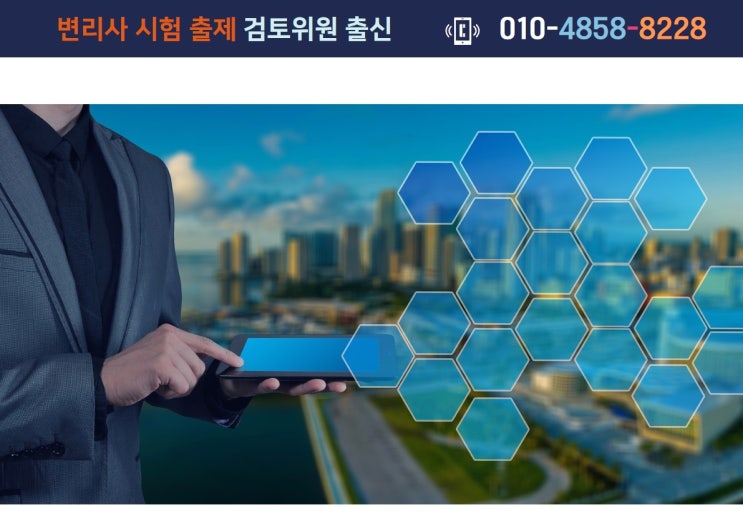  비즈니스특허 스타트업 기업이라면 꼭!