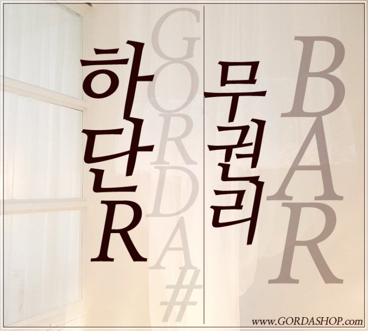  하단오거리 하단 바 하단 무권리 상가 임대