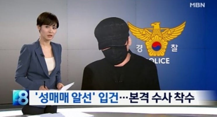  "YG 전 대표 양현석, 부인하더니…‘성매매 알선 혐의’로 경찰 입건"