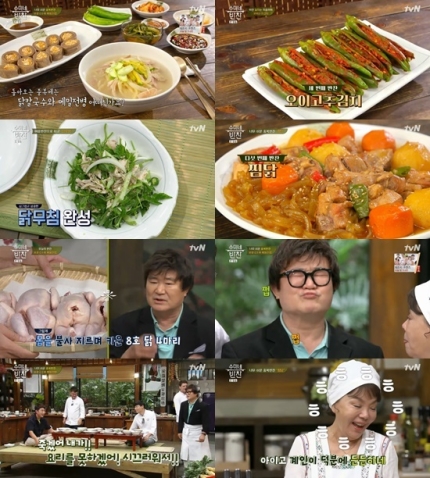 '수미네 반찬' 김수미X이계인, 중복맞이 닭칼국수&찜닭 (ft.오이고추김치) '수미네 반찬' 김수미X이계인, 중복맞이 닭칼국수&찜닭 (ft.오이고추김치)
