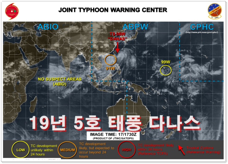  19년 제5호 태풍 다나스 - 예상경로 미국, 일본, 한국 기상청 예측자료 [한국 상륙예정]