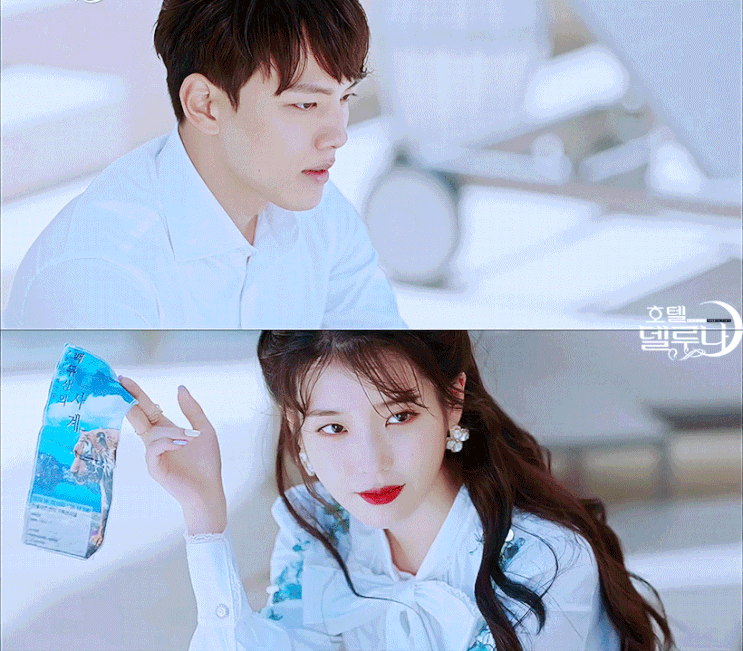  [호텔 델루나] E02 이지은(장만월) X 여진구(구찬성) 캡쳐/움짤.pngif