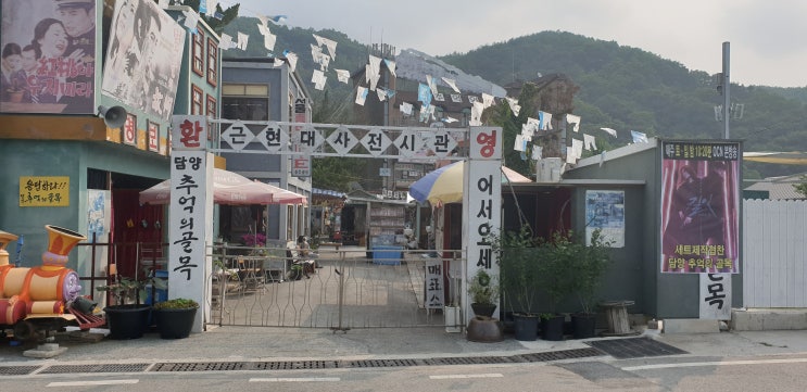  영산강 섬진강 종주!! 영산강(담양댐)에서 섬진강댐까지 자전거 타고 가기. 2탄