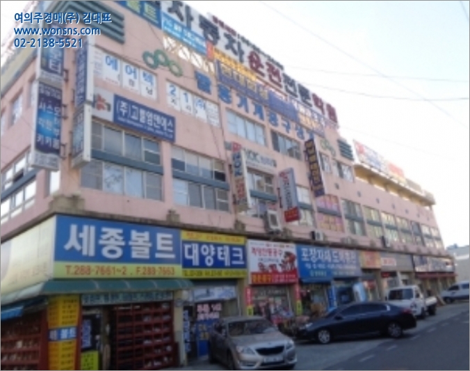  경상남도 창원시 근린상가경매, 창원시 의창구 차상로150번길 102, # 2019타경1394 # (팔용동,팔용기계공구상가)