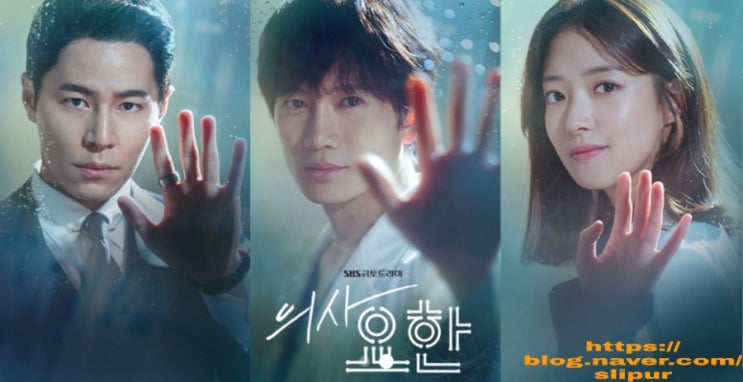 의사요한 등장인물관계도 몇부작 원작소설 일드 신의손 줄거리 재방송 SBS 금토드라마 의학드라마 의사요한 등장인물관계도 몇부작 원작소설 일드 신의손 줄거리 재방송 SBS 금토드라마 의학드라마