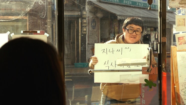  [국내 영화] 숫호구 (Super Virgin, 2012)