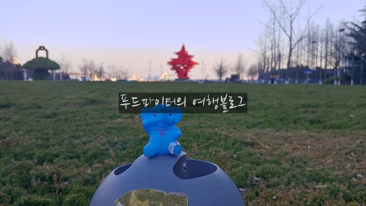  [ 칭다오 여행기 ] 2. 2일차 죽전죽도, 85, 청죽원, 칭다오맥주공장, 완샹청, 54광장, 코코버블티, 까르푸