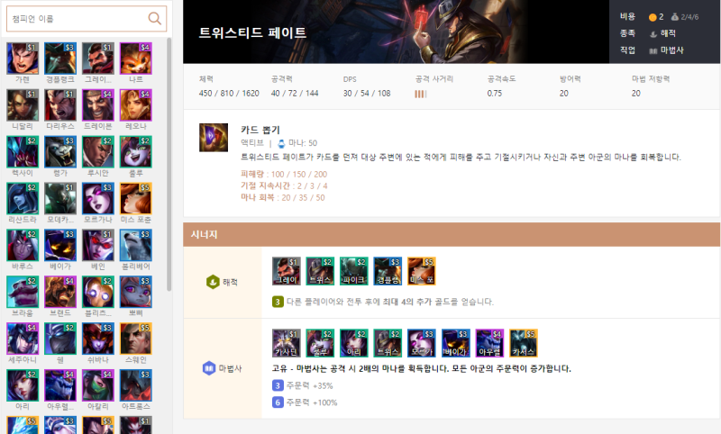 롤토체스 전적 롤체지지에서 확인해요. : 네이버 블로그 롤토체스 전적 롤체지지에서 확인해요. : 네이버 블로그