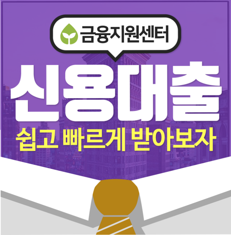  연이율 생각했던 것보다 간편해요!