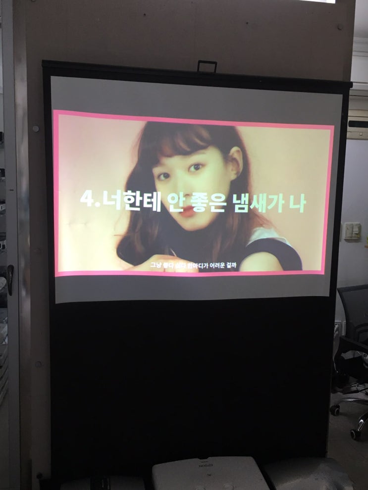  펜션 휴대용 빔프로젝터렌탈 분위기 끝판왕