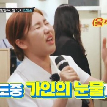 송가인 뽕따러가세 눈물의 노래 사연은? 송가인 뽕따러가세 눈물의 노래 사연은?
