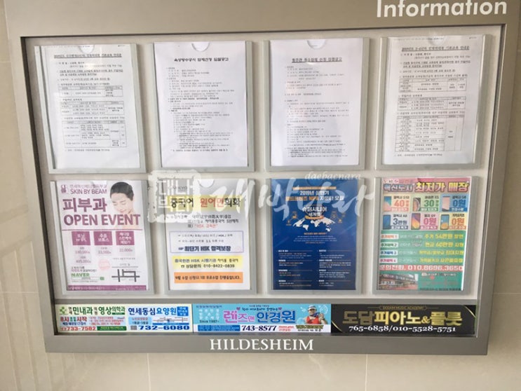  [대박나라] 탁월한 광고효과를 자랑하는 분양홍보대행업체
