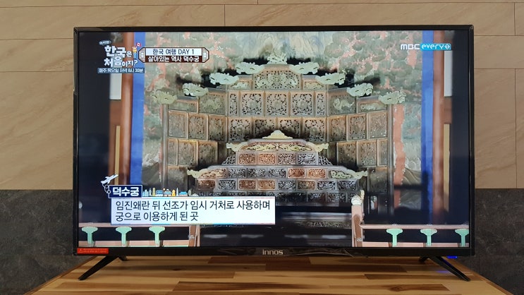  이노스 40인치 FHD TV - E4000 FC