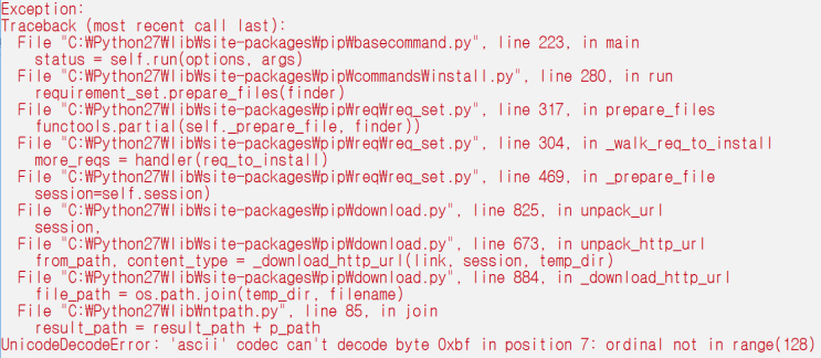  [Python] pip install 에러 UnicodeDecodeError 해결하기