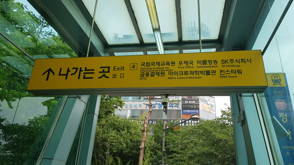  위드워코 오/픈/기/념 할인행사!