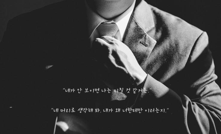  유아르 '둘만의 밤' 짧은 감상 :: 캄캄한 어둠의 해피엔딩