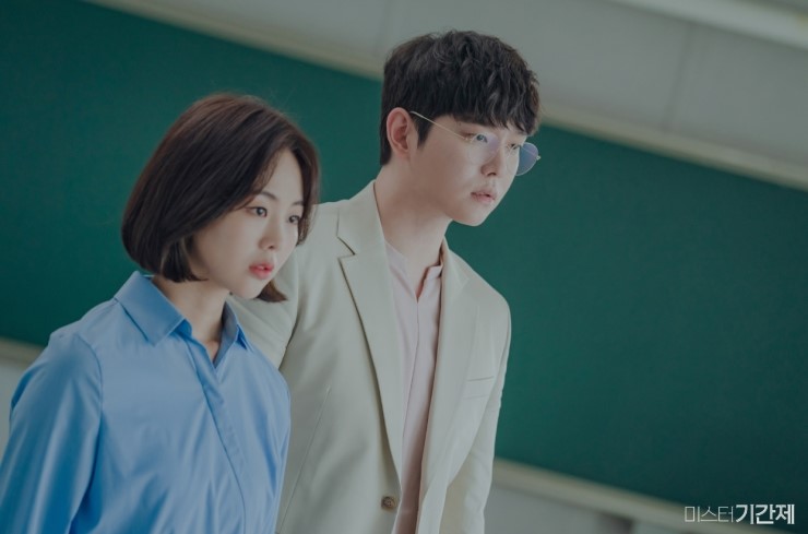  미스터기간제 2화 예고
