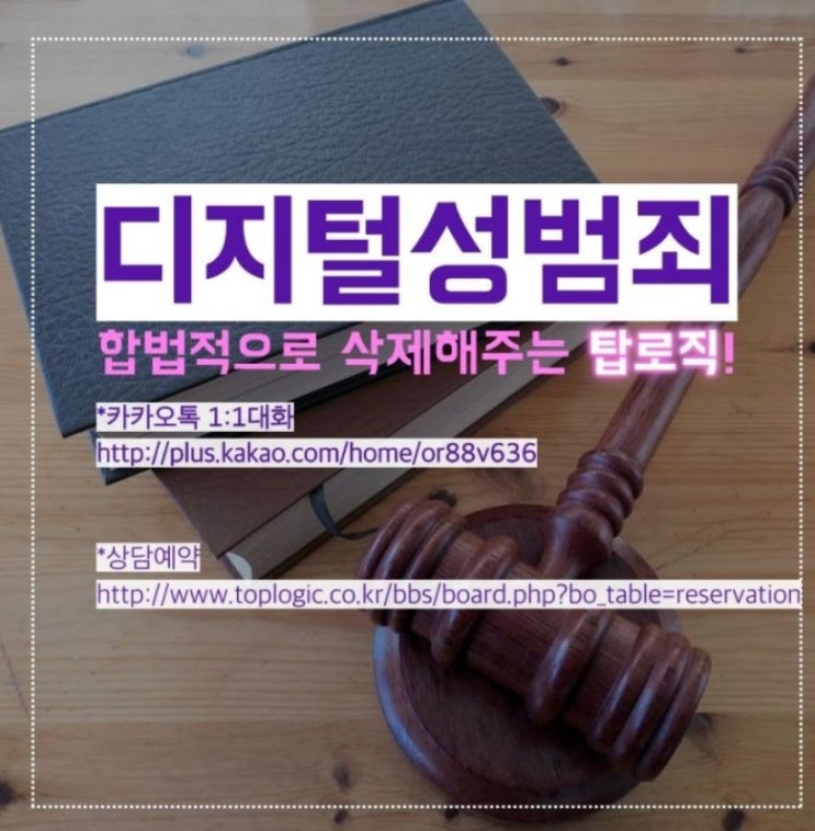  '유도 신유용 성폭행' 전 코치에 징역 6년 선고