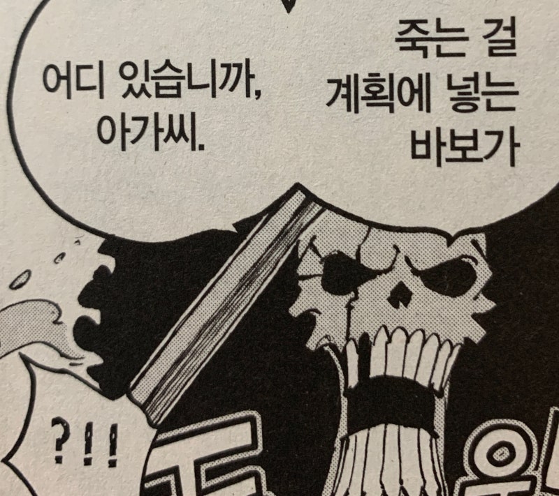 output_2031816364.jpg?type=w800