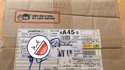  김유라작가 미니멀라이프 나눔 당첨 이바구~