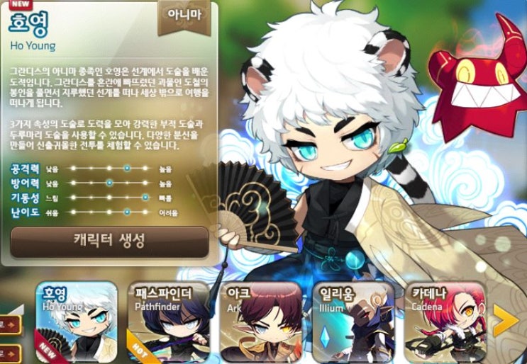  메이플스토리 호영 스킬 트리(호영 사냥터 영상)