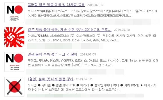  살 길이 많은데도 죽는 길을 택하는가 소 잃고 외양간 고침 소용없는 뉘우침....