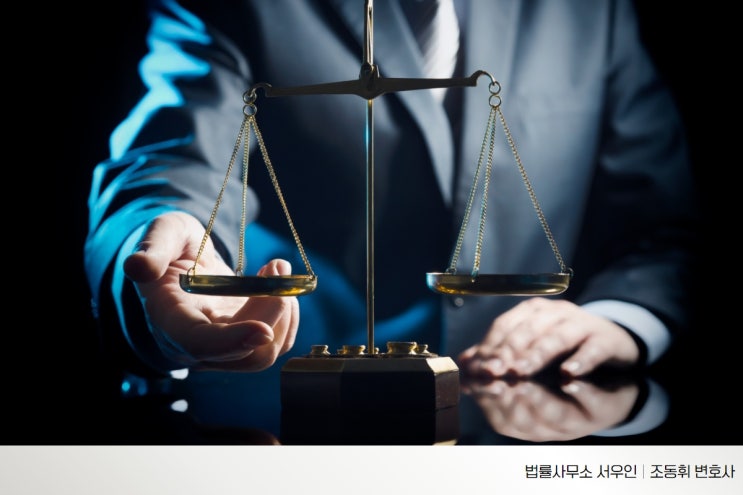  안산 성희롱죄, 이럴 경우 처벌받을 수 있다.