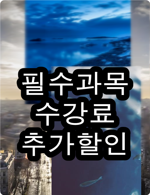  사회복지사자격증3급 정확한선택