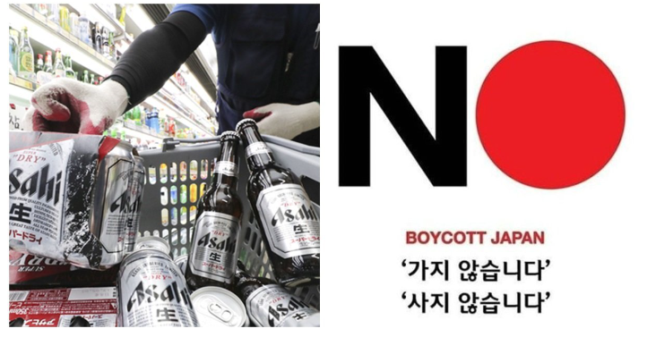 노노재팬-불매운동 일본브랜드와 대체품 접속자 폭주