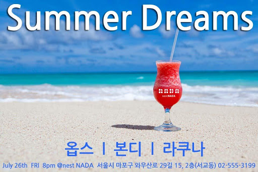  홍대 라이브 클럽 2019년 7월 넷째 주 주말 공연 타임테이블 (7.26.~7.28.) 및 추천공연