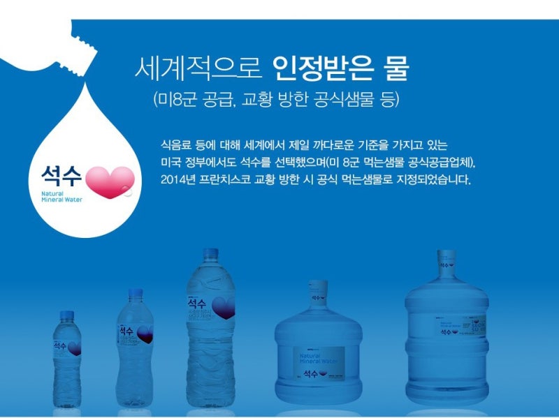 성남시 분당구 생수배달 정기배송이 좋은점 알아보세요♬