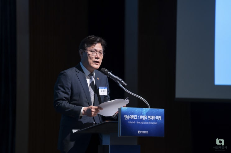 [정부행사사진] 상공회의소에서 열린 생명보험협회가 주최한 인슈어테크 관련 행사스냅, 강연, 세미나 및 학회 보도사진 촬영