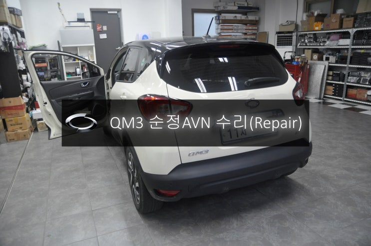  QM3오디오수리 DWRN2001 J87K-N3000K 순정AVN 스마트컨넥트라이트 전원불량 블랙아웃 고장수리 - 수원 안산 르노삼성 순정AVN 수리전문 수원테크.