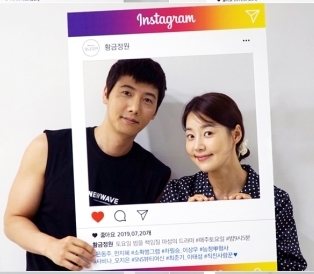  '황금정원' 한지혜-이상우, 본방 독려 인증샷 깜짝 공개!