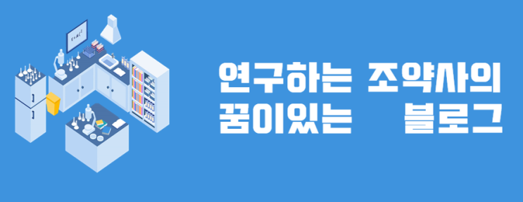  [신문읽기]-에이스바이옴, 'BNR17 유산균' 브라질 식약처 등록