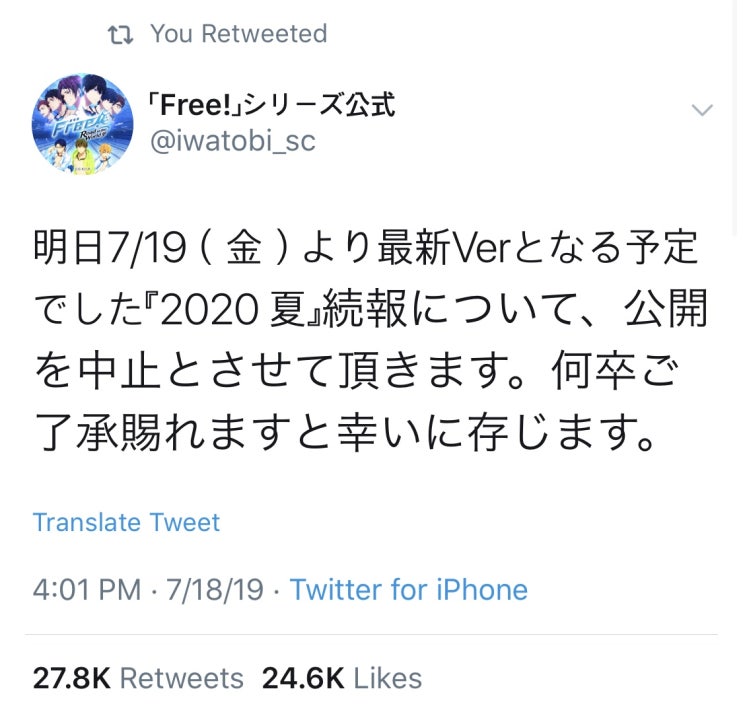  쿄애니 화재