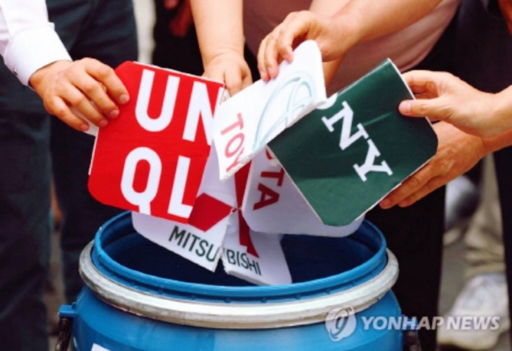 日 불매운동 확산에 '노노재팬' 접속자 폭주..'일본제품 정보 제공 및 대체할 제품 정보 제공' 日 불매운동 확산에 '노노재팬' 접속자 폭주..'일본제품 정보 제공 및 대체할 제품 정보 제공'