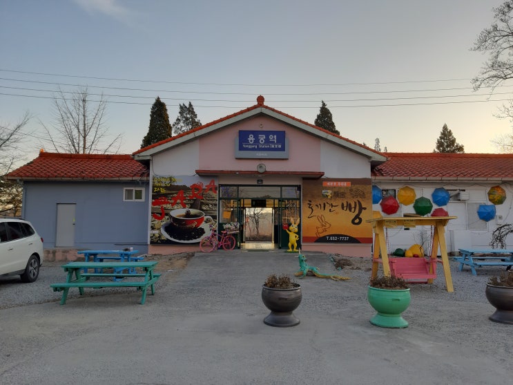  [용궁역] 한국철도공사 경북선(159)