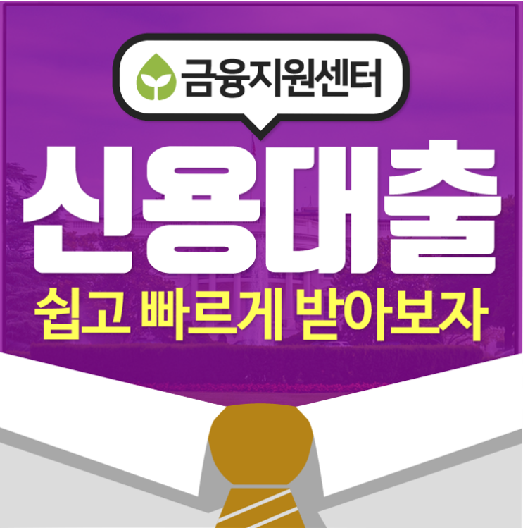  우리은행대출금리 부담없이 진행가능!