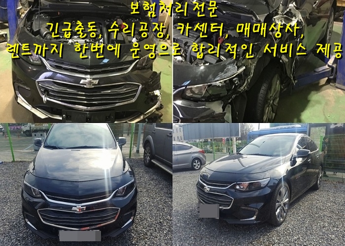  중고차대차 내가 원하던 매물 여기있네??
