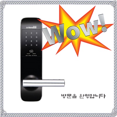  드디어 안양자동전자자물쇠 찾았다